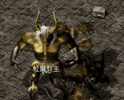 <strong>解锁新开超变传奇：虹魔BOSS卡怪技巧</strong>