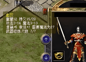 <strong>新开复古传奇-法师的终极装备选择指南</strong>