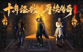 <strong>新开传奇版本进化史：从1.76复古到1.</strong>