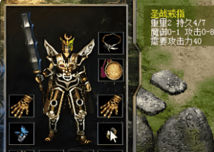 1.90火龙传奇新手必看：如何快速上手火