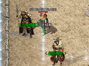 新开传奇 新开传奇