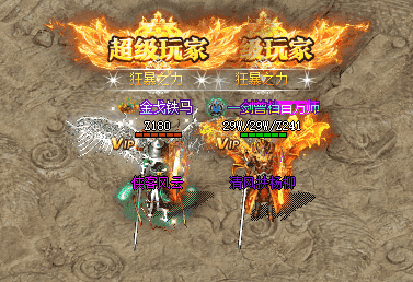 <strong>新开三世劫复古传奇-新版本抢先体验-长期</strong>