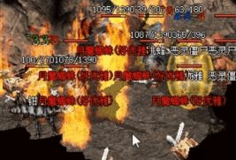 复古传奇