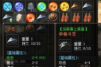 <strong>玩家如何在复古传奇新玩法中，抽取神级斗笠</strong>