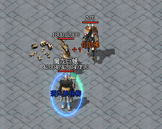 <strong>来谈下我们在复古传奇让你头疼的BOSS有</strong>