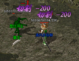 1.76传奇