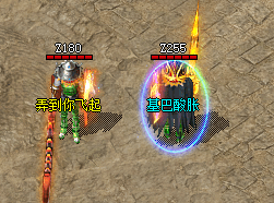 合击传奇