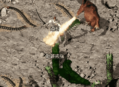 单职业传奇