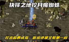 复古传奇 复古传奇