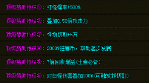 1.76传奇 1.76传奇