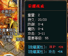 单职业传奇