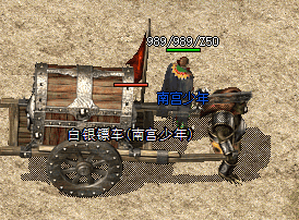 1.76传奇
