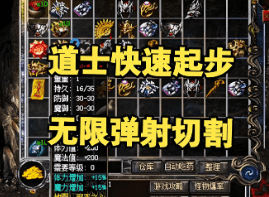 复古传奇