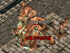 1.76传奇