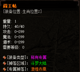 <strong>8.26迷失传奇这张“阎王帖”才是以弱胜</strong>