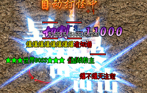 1.85合击传奇