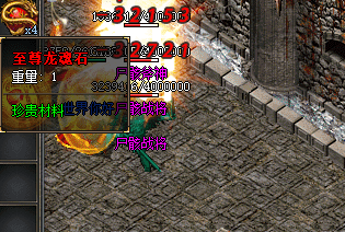 传奇sf 传奇sf