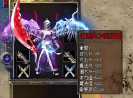 <strong>传奇玩家实测9月17日人物觉醒后有什么变</strong>