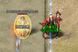 1.85合击传奇