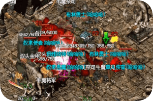 火龙传奇