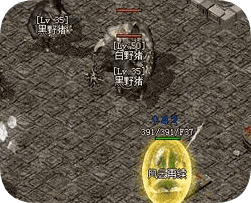 热血传奇私服地图与BOSS速查清单：散人
