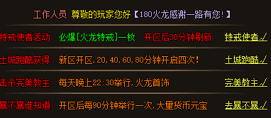 别再把1.76和超变混着玩！传奇六大版本