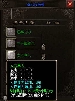 今天聊挂机效率：传奇私服刚开时，挂机点怎