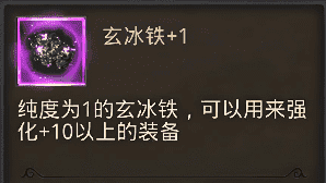 新区建号头三天卡在22级？三个职业起手节